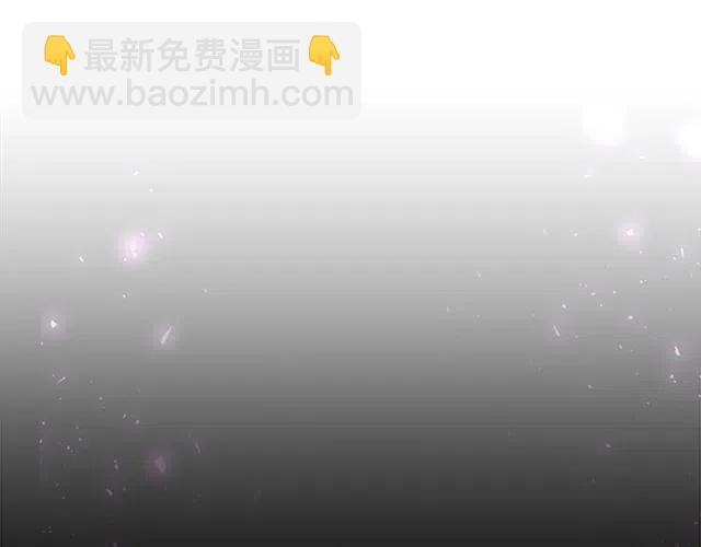 重生爲魔王的女兒 - 第61話 爺爺的“大禮“(2/5) - 4