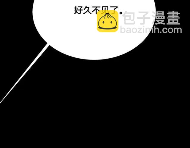 重生爲魔王的女兒 - 第61話 爺爺的“大禮“(2/5) - 7