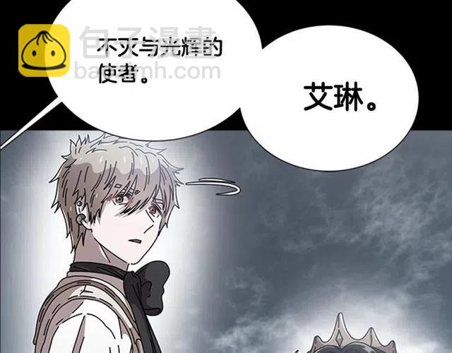 重生爲魔王的女兒 - 第61話 爺爺的“大禮“(2/5) - 1