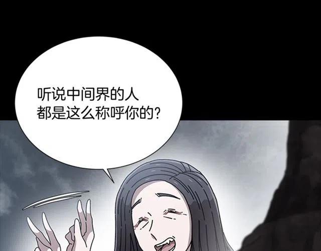 重生爲魔王的女兒 - 第61話 爺爺的“大禮“(2/5) - 3