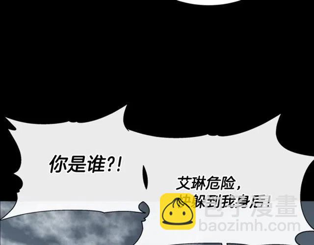 重生爲魔王的女兒 - 第61話 爺爺的“大禮“(2/5) - 5