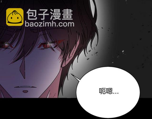 重生爲魔王的女兒 - 第63話 爺爺的又一份大禮(1/4) - 3