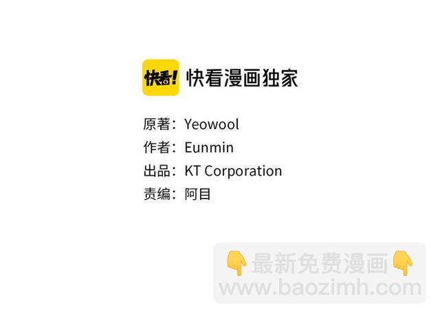 重生爲魔王的女兒 - 第63話 爺爺的又一份大禮(1/4) - 3