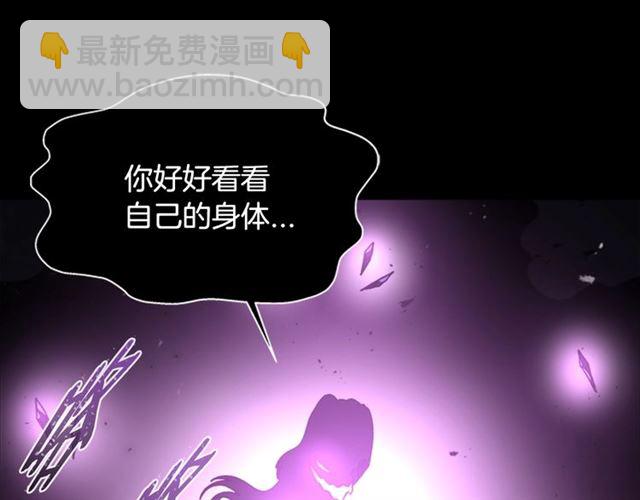 重生爲魔王的女兒 - 第63話 爺爺的又一份大禮(1/4) - 8