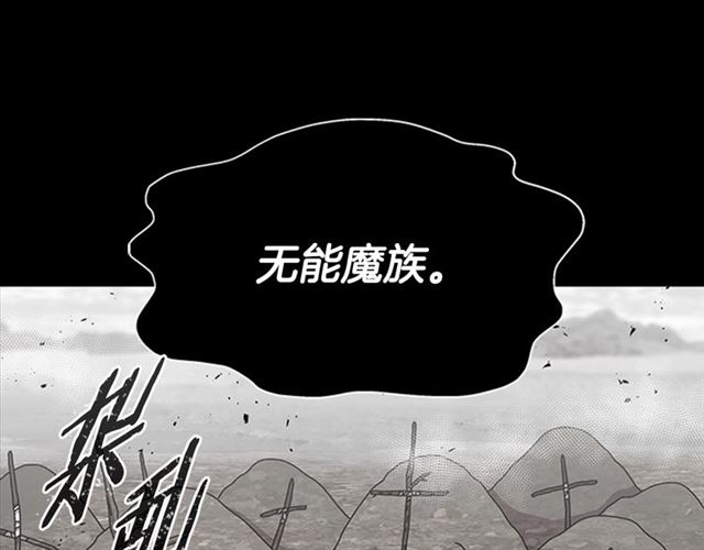 重生爲魔王的女兒 - 第63話 爺爺的又一份大禮(1/4) - 8