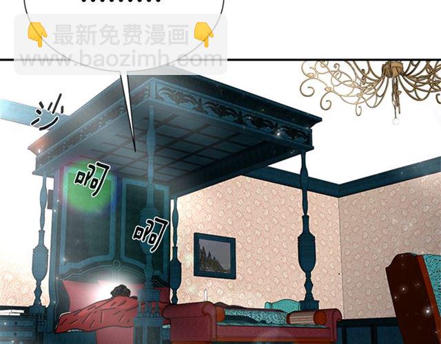 重生爲魔王的女兒 - 第63話 爺爺的又一份大禮(2/4) - 7