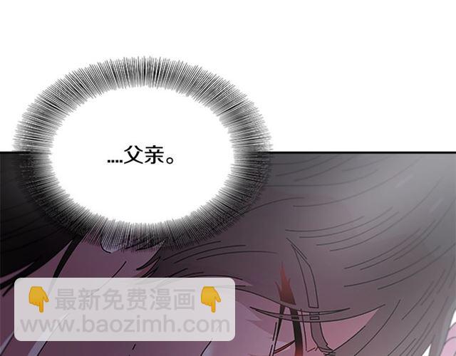 重生爲魔王的女兒 - 第63話 爺爺的又一份大禮(2/4) - 6