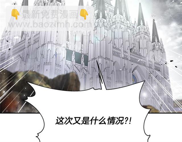 重生爲魔王的女兒 - 第63話 爺爺的又一份大禮(2/4) - 1