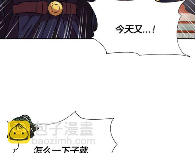 重生爲魔王的女兒 - 第63話 爺爺的又一份大禮(2/4) - 4