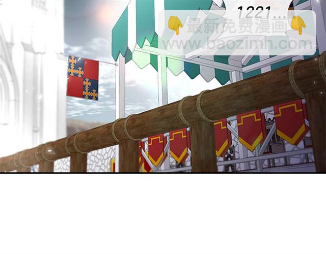 重生爲魔王的女兒 - 第63話 爺爺的又一份大禮(2/4) - 3