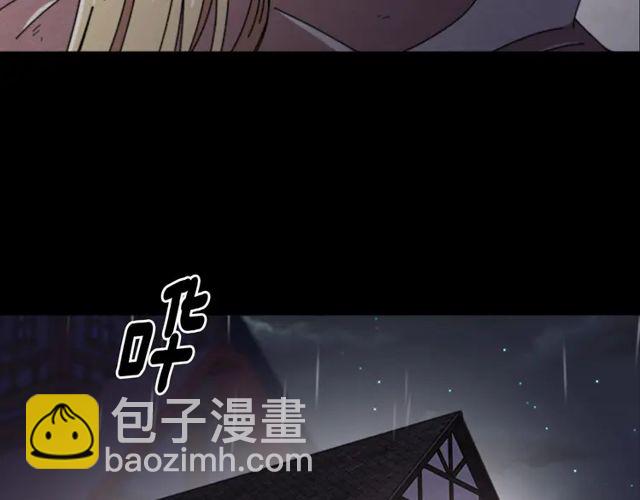 重生爲魔王的女兒 - 第67話 想當我媽?(1/4) - 2