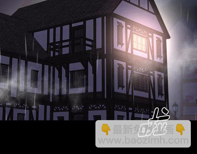 重生爲魔王的女兒 - 第67話 想當我媽?(1/4) - 3