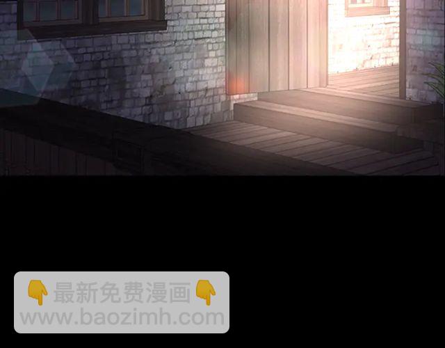 重生爲魔王的女兒 - 第67話 想當我媽?(1/4) - 5