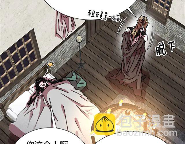 重生爲魔王的女兒 - 第67話 想當我媽?(1/4) - 5