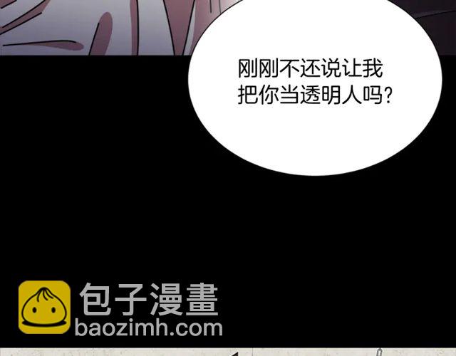 重生爲魔王的女兒 - 第67話 想當我媽?(1/4) - 5