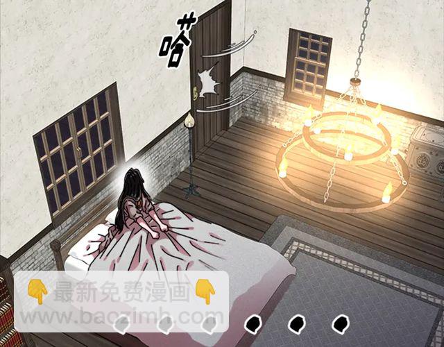 重生爲魔王的女兒 - 第67話 想當我媽?(1/4) - 6