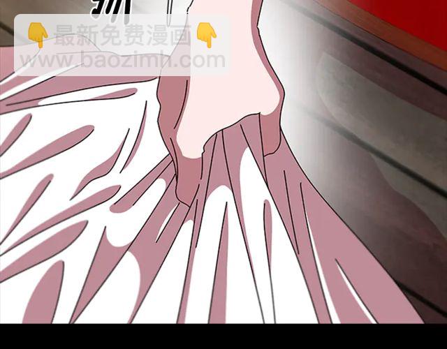 重生爲魔王的女兒 - 第67話 想當我媽?(1/4) - 1