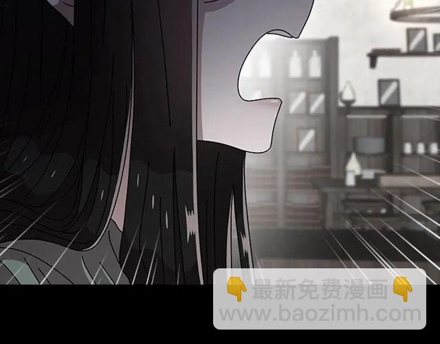 重生爲魔王的女兒 - 第67話 想當我媽?(1/4) - 5