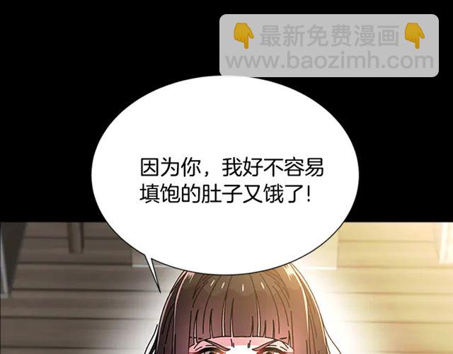 重生爲魔王的女兒 - 第67話 想當我媽?(1/4) - 6