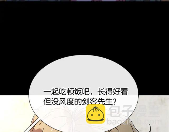 重生爲魔王的女兒 - 第67話 想當我媽?(1/4) - 8