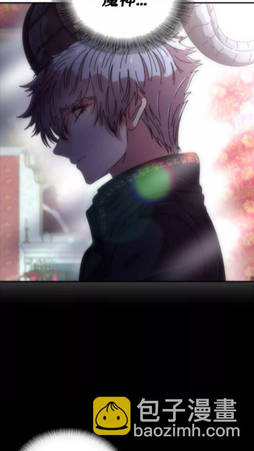 重生爲魔王的女兒 - 第69話 因爲艾琳纔跟着我的嗎(2/3) - 5