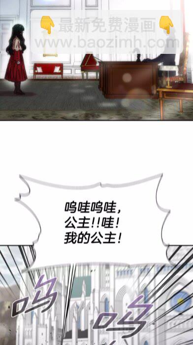 重生爲魔王的女兒 - 第69話 因爲艾琳纔跟着我的嗎(2/3) - 2