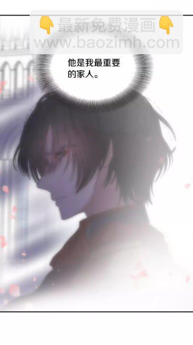 重生爲魔王的女兒 - 第69話 因爲艾琳纔跟着我的嗎(2/3) - 2