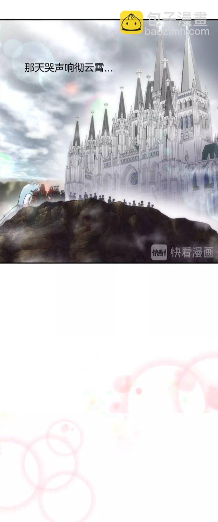 重生爲魔王的女兒 - 第69話 因爲艾琳纔跟着我的嗎(2/3) - 3