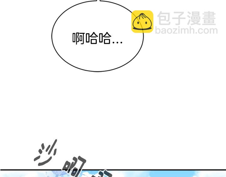 重生爲魔王的女兒 - 第7話 你不是一個人(3/4) - 1