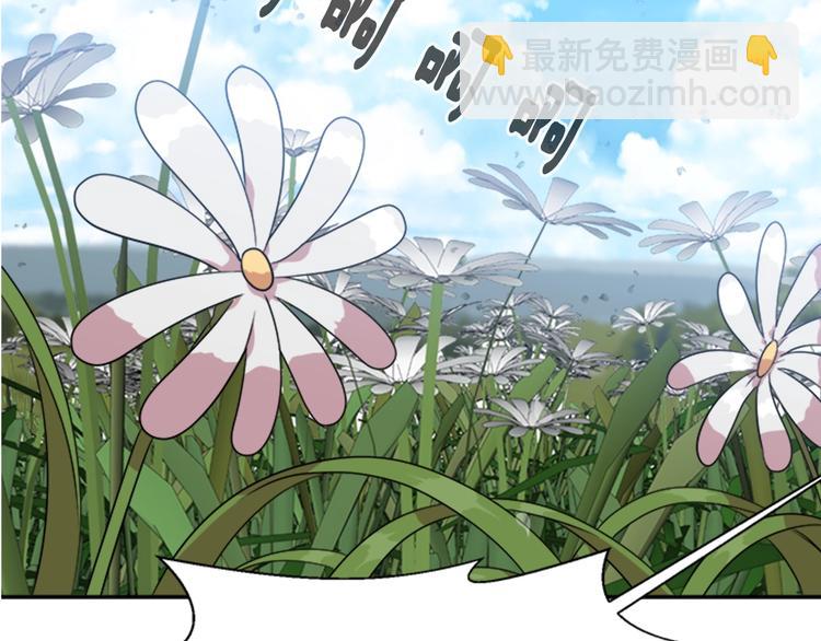 重生爲魔王的女兒 - 第7話 你不是一個人(3/4) - 2