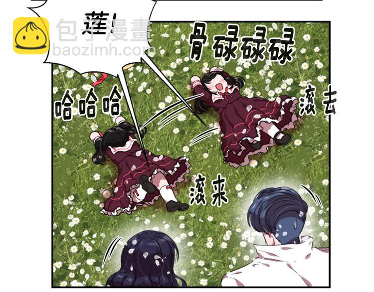 重生爲魔王的女兒 - 第7話 你不是一個人(3/4) - 1