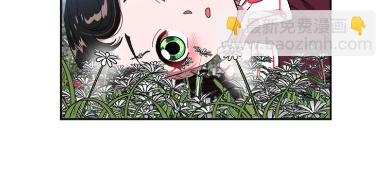 重生爲魔王的女兒 - 第7話 你不是一個人(3/4) - 8