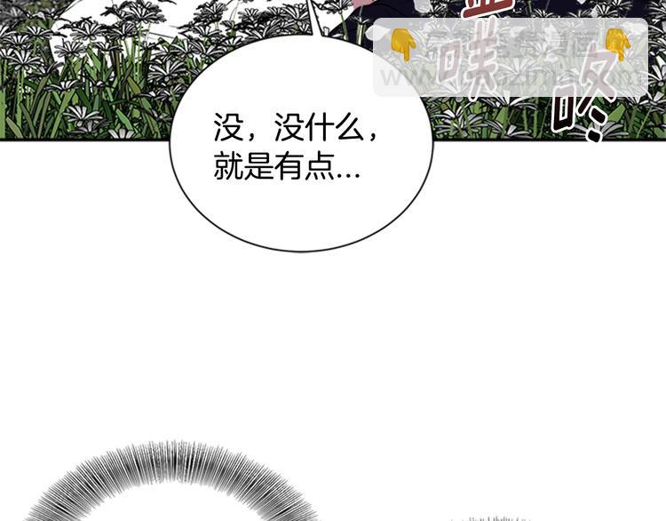 重生爲魔王的女兒 - 第7話 你不是一個人(3/4) - 7