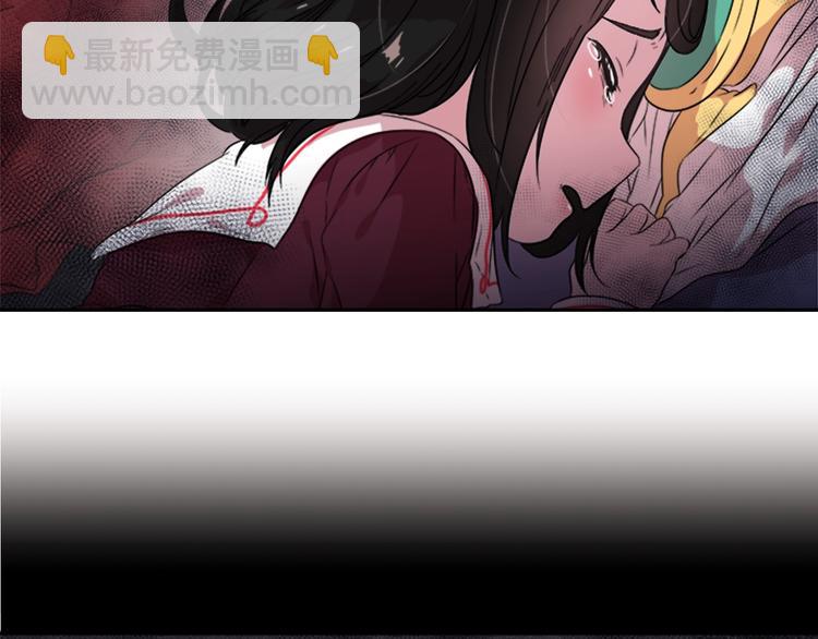 重生爲魔王的女兒 - 第7話 你不是一個人(3/4) - 1