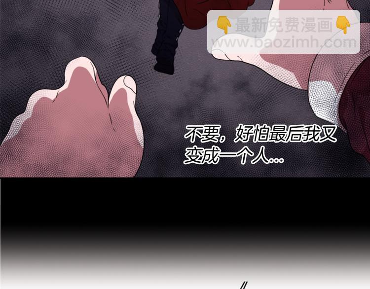 重生爲魔王的女兒 - 第7話 你不是一個人(3/4) - 3