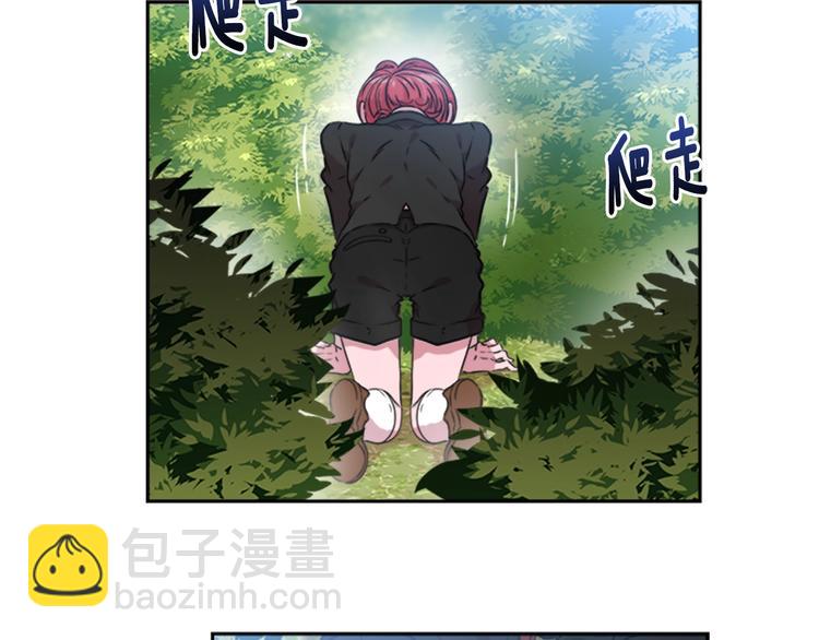 重生爲魔王的女兒 - 第7話 你不是一個人(4/4) - 2