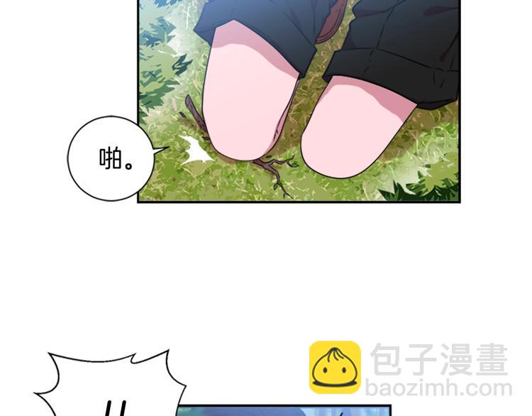 重生爲魔王的女兒 - 第7話 你不是一個人(4/4) - 3