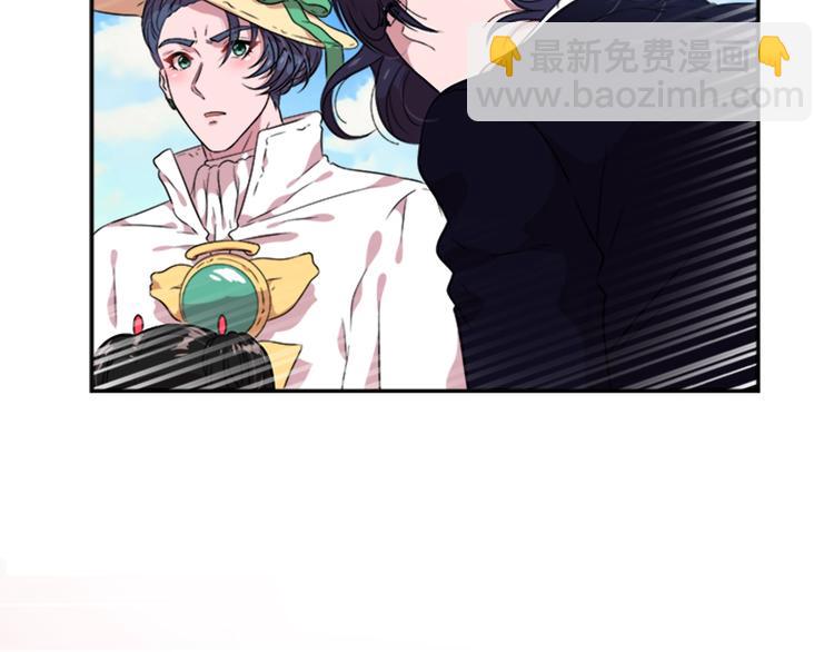 重生爲魔王的女兒 - 第7話 你不是一個人(4/4) - 2