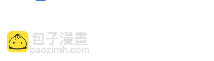 重生爲魔王的女兒 - 第7話 你不是一個人(2/4) - 6