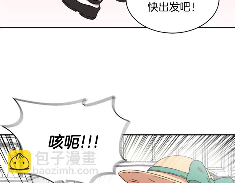 重生爲魔王的女兒 - 第7話 你不是一個人(2/4) - 7