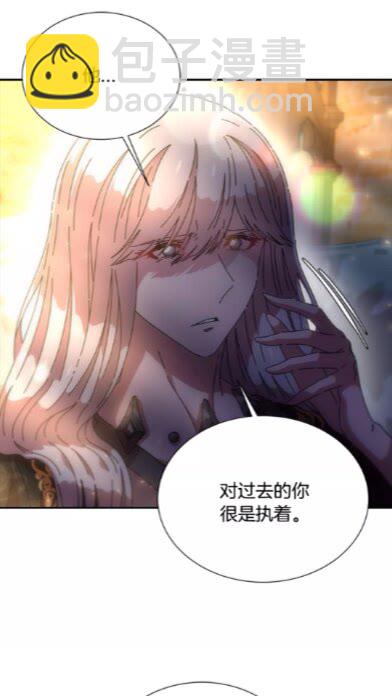 重生爲魔王的女兒 - 第二季 · 啓· 出逃中間界(2/2) - 5