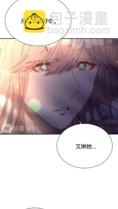 重生爲魔王的女兒 - 第二季 · 啓· 出逃中間界(2/2) - 7