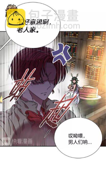 重生爲魔王的女兒 - 第二季 · 啓· 出逃中間界(2/2) - 2