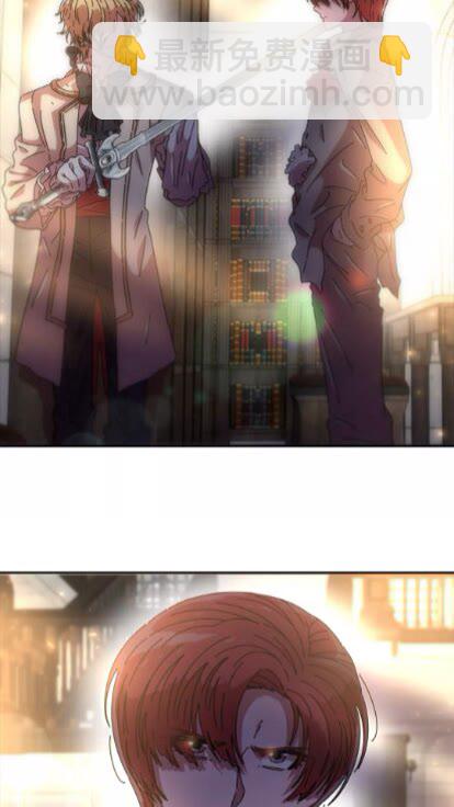 重生爲魔王的女兒 - 第二季 · 啓· 出逃中間界(2/2) - 4