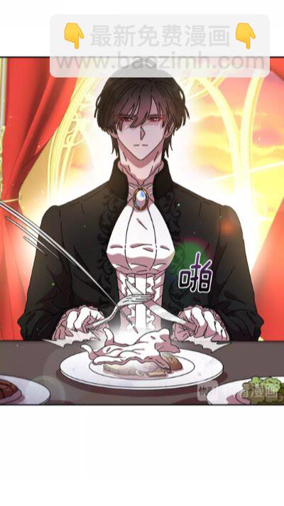 重生爲魔王的女兒 - 第73話 又是爭風吃醋的一天(1/2) - 4