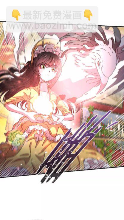 重生爲魔王的女兒 - 第73話 又是爭風吃醋的一天(1/2) - 3