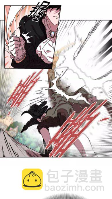 重生爲魔王的女兒 - 第73話 又是爭風吃醋的一天(1/2) - 3