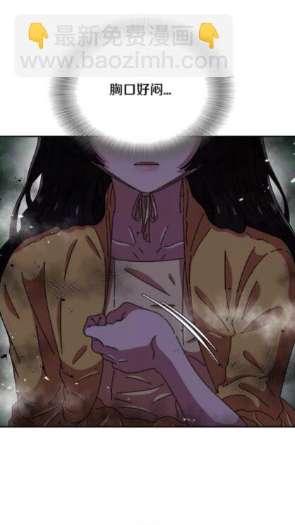 重生爲魔王的女兒 - 第73話 又是爭風吃醋的一天(2/2) - 2