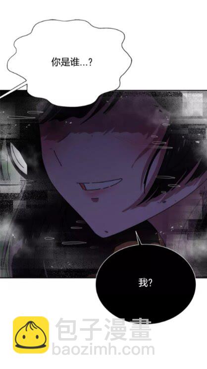 重生爲魔王的女兒 - 第73話 又是爭風吃醋的一天(2/2) - 5