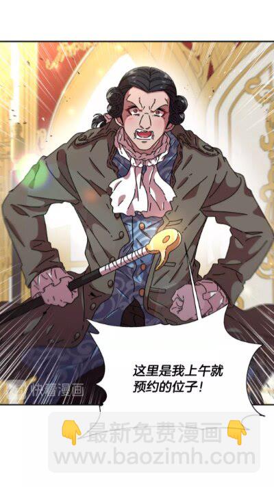 重生爲魔王的女兒 - 第73話 又是爭風吃醋的一天(1/2) - 7